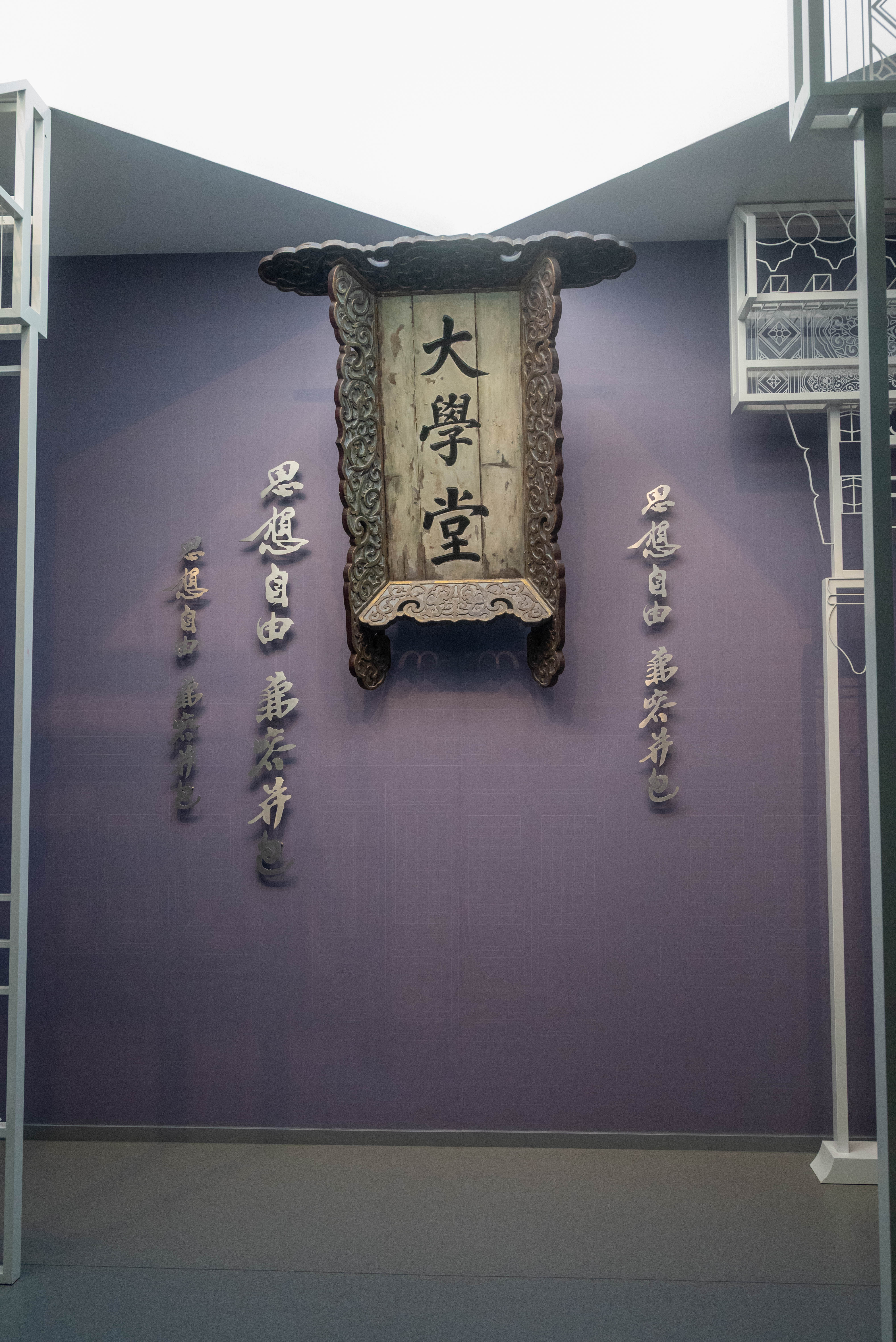 北京大学